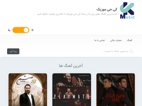 'kjmusic.ir' screenshot