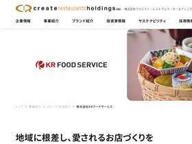 'food-kr.com' screenshot