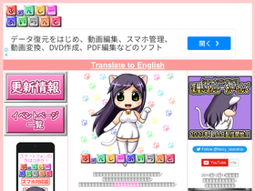 'lomando.com' screenshot
