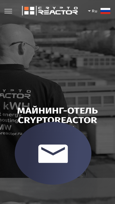 cryptoreactor.ru