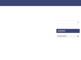 'nandemon.xyz' screenshot