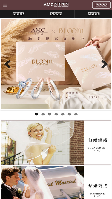 amcdiamonds.com.tw