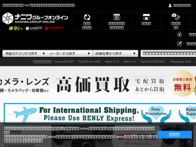 'cameranonaniwa.jp' screenshot