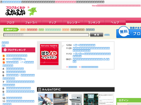 'yoka-yoka.jp' screenshot