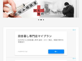 'fumitaoshi-blog.com' screenshot
