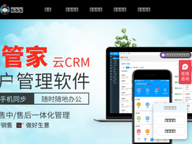 oacrm.com