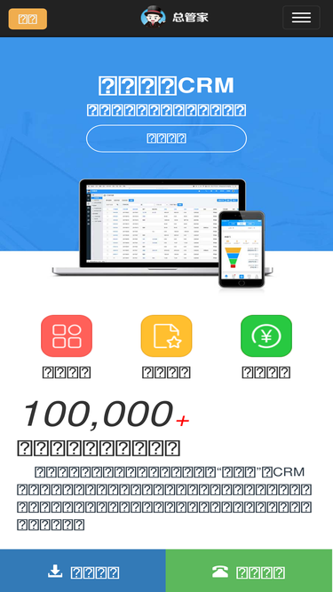 oacrm.com