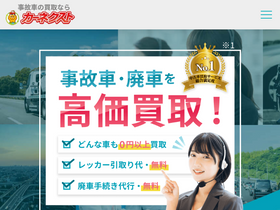 'cmgroup-ziko.com' screenshot