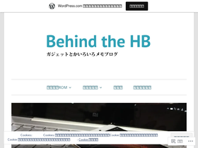 bthehb.wordpress.com