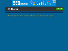 'look-news.eu' screenshot