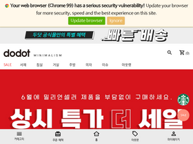 'dodot.co.kr' screenshot