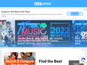 'aramajapan.com' screenshot