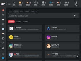 'acgdh.cc' screenshot