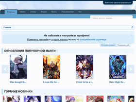 'desu.me' screenshot