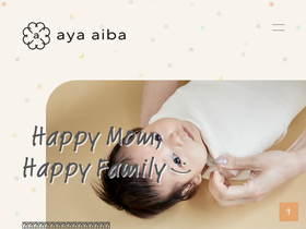 aya-aiba.com homepage screenshot