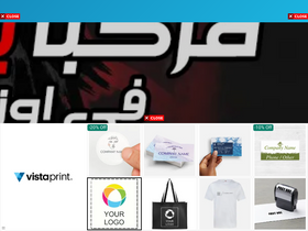 'ozulscans.com' screenshot