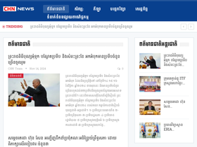 chnchannel.com