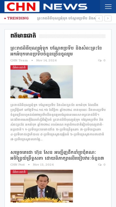 chnchannel.com