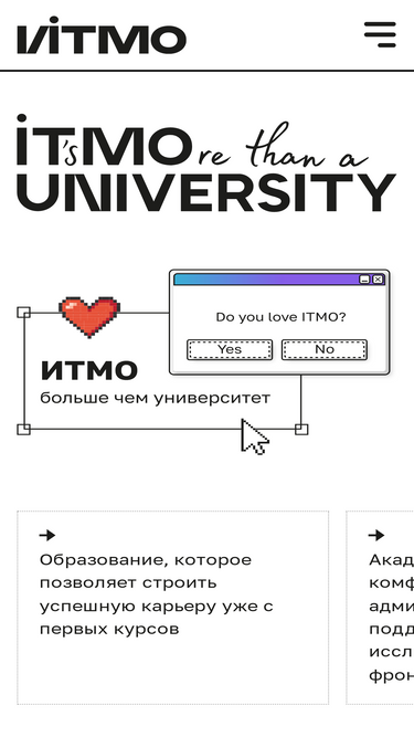 itmo.ru