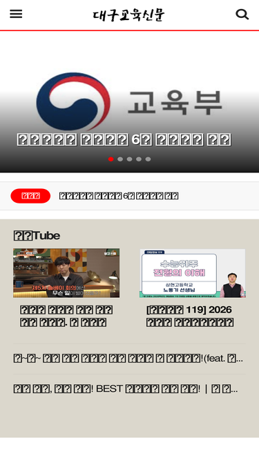 edudaegu.co.kr
