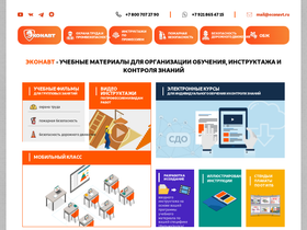 econavt.ru
