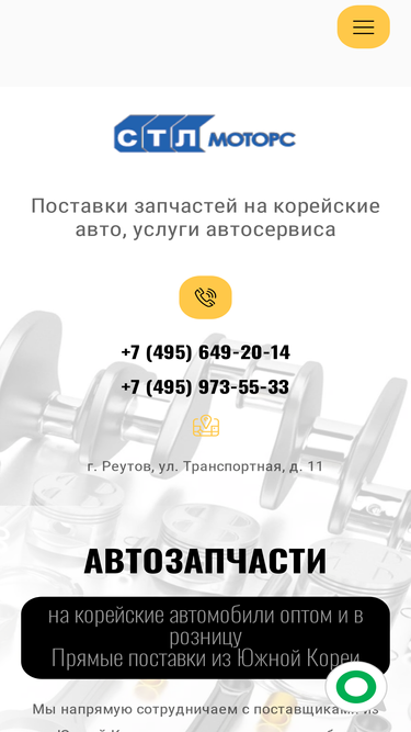 ctlmotors.ru