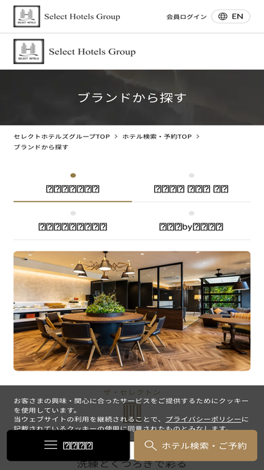 celecton.com