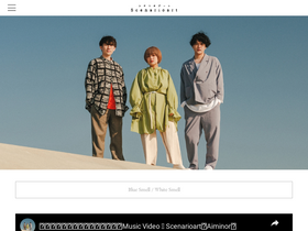 scenarioart.jp
