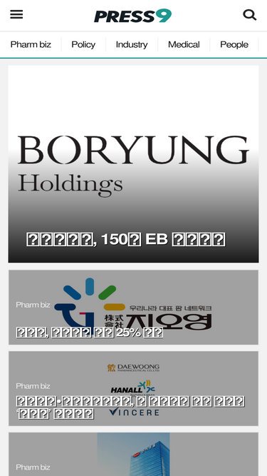 press9.kr