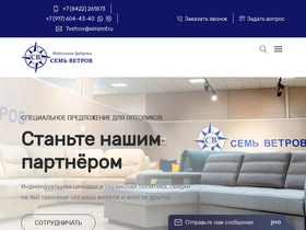 7-vetrov.ru