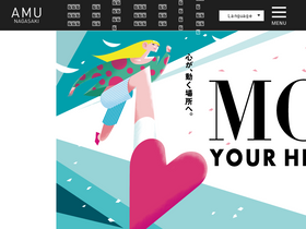 'amu-n.co.jp' screenshot