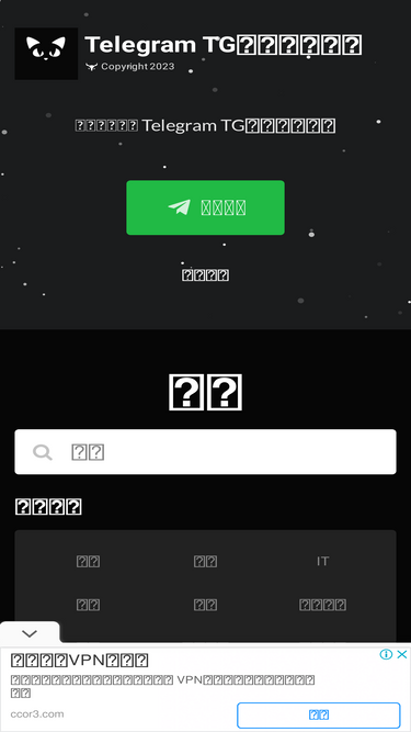 telegramgroups.com.hk