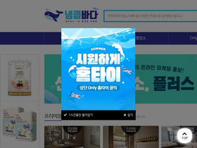 'nkbada.com' screenshot