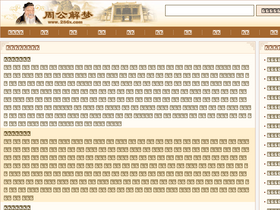 '286x.com' screenshot