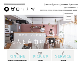 'zerorenovation.com' screenshot