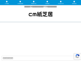 tvcmcast.com