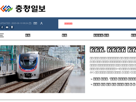 'ccdailynews.com' screenshot