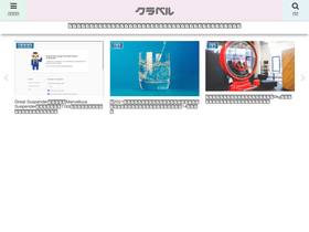 'cravelweb.com' screenshot