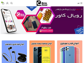'royal-cover.com' screenshot