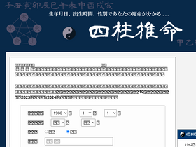 'eunsei.net' screenshot
