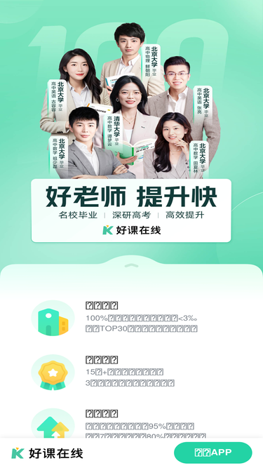 haozaixian.net
