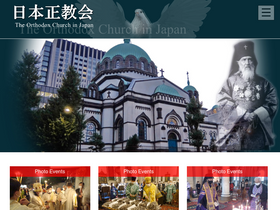 orthodoxjapan.jp
