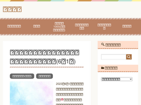 'nukutoi.com' screenshot