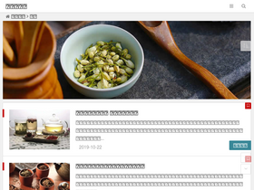 'ryycha.cn' screenshot