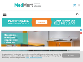 'medmart.pro' screenshot