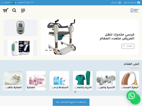 emedicshop.com