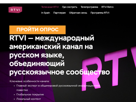 rtvi.tv