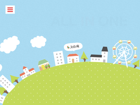 'allin1.co.jp' screenshot