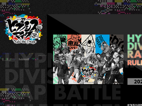 'hypnosismic-stage.com' screenshot