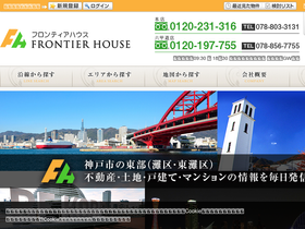frontierhouse.com